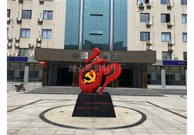攀枝花米县府城路-司法局不锈钢雕塑紫铜雕塑
