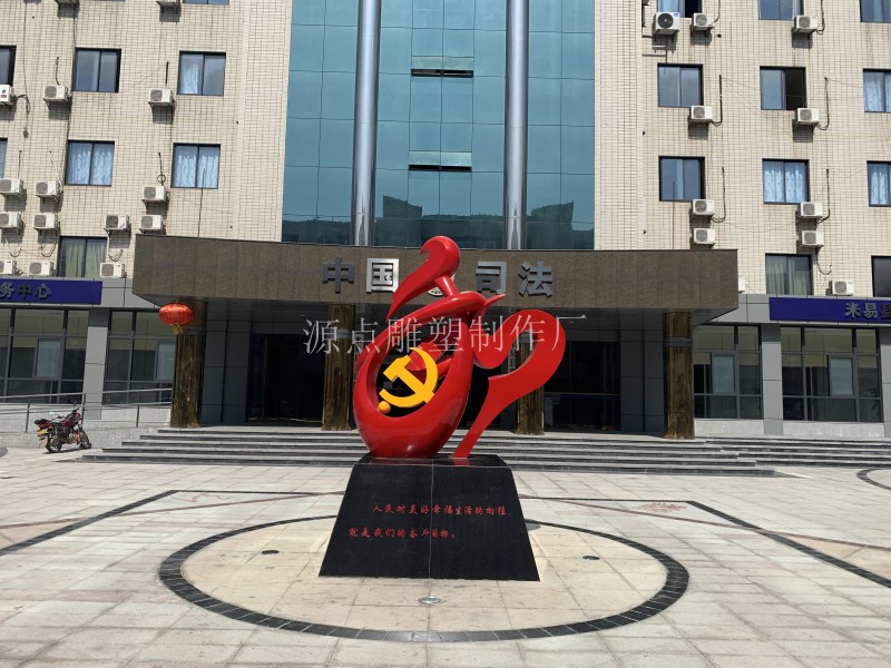 不锈钢雕塑4.jpg