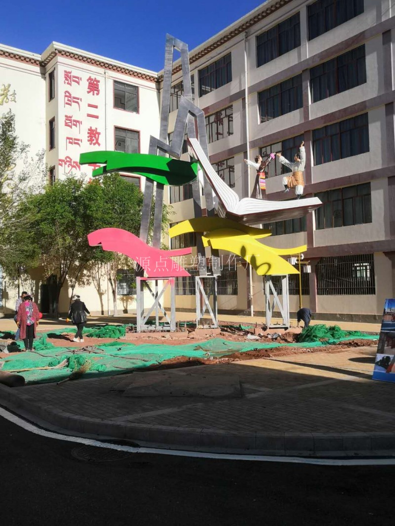 不锈钢雕塑1.jpg